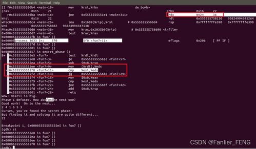 計算機系統基礎 構建數字世界的基石