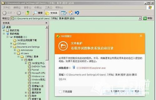 計算機如何手動新建服務啟動項與設置電腦開機啟動項