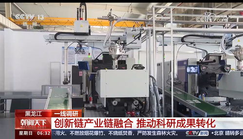 朝聞天下一線調研 哈工大儀器學院以科技創新驅動，賦能儀器儀表產業高質量發展